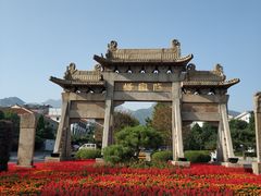 -泰山风景名胜区