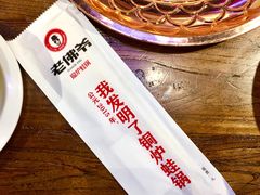 -老佛爷蛙锅•鲜蛙煲(麦凯乐店)