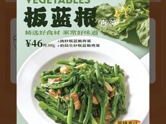 -新旺茶餐厅(嘉里城店)