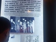 -白公馆