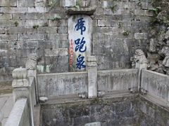 -南山风景名胜区