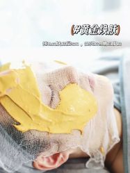 -SKIN79皮肤管理中心