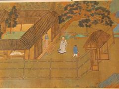 -四川博物院