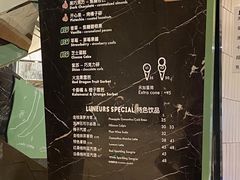-LUNEURS月乐诗·法式冰淇淋(环贸店)