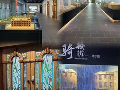 -广州市城市规划展览中心