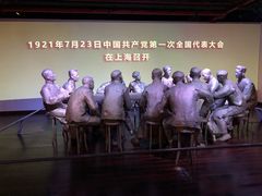 -中共一大纪念馆