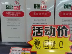 -购多购超级折扣仓(海户屯仓)
