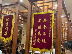 门面-桥香园云南过桥米线(金马碧鸡店)