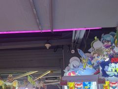 -阿尔法Game Station(中山路店)