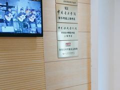 -好莱坞音乐进修学校(四川北路校区)