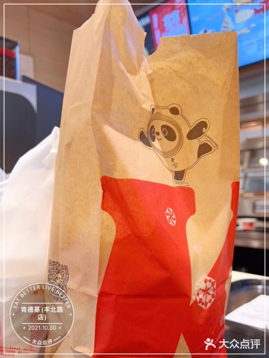 肯德基(丰北路店)图片