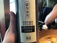 -锅说大脸毛肚重庆老火锅(佐阾店)