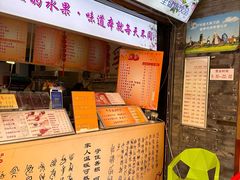 -翼果厨(总店)