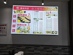 -黄阿姨锅贴大王(万航渡路店)