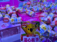 -深圳龙华星河COCO City(民治店)