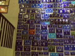 iphone_upload_pic-十八家面馆(均瑶店)