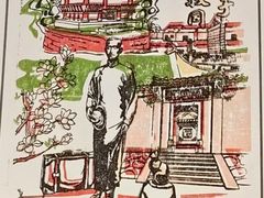-李叔同故居纪念馆