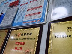 -韩妹鱼庄·泸定老字号(泸定店)