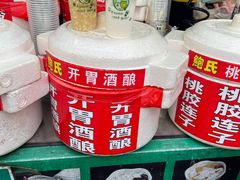 -鲍氏老字号冷热饮老店(瑞安店)