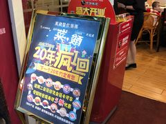 -万岁寿司(芳村店)