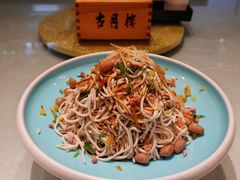 -留芳·文旅古月楼(老街店)