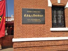-辛亥革命博物院北区