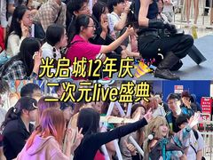 -光启城时尚购物中心