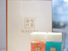 -奈雪的茶(红谷滩万达广场店)