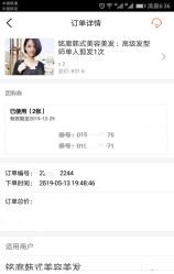 -铭廊韩式美容美发