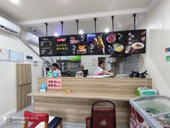 -乔伯凉面(白沙路店)