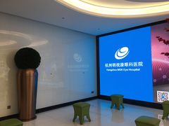-杭州明视康眼科医院