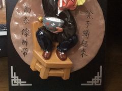 -西安曲江寒窑遗址公园