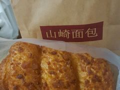 -山崎面包(第一八佰伴店)