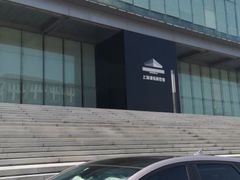 -上海浦东展览馆