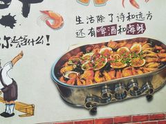 -海之味海鲜大咖·家常菜