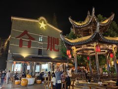 -中国徽菜·徽商故里(罍街店)