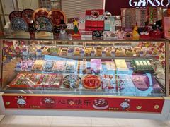 零售区-GANSO元祖食品(未来路店)