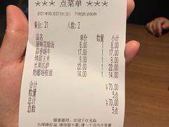 -萨莉亚意式餐厅(杭州西溪龙湖天街店)