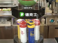 -德克士(信誉楼店)