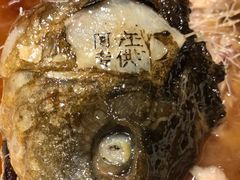 红烧黄河大鲤鱼-阿庄新豫菜(航海东路店)