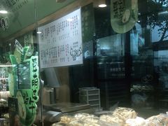 -泸溪河桃酥(长乐路店)