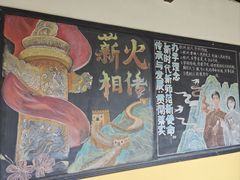 -毛泽东与第一师范纪念馆