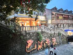 -重庆十八梯传统风貌区