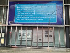 -杭州公交集团大关中心站