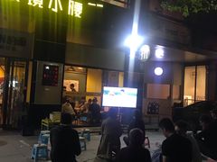 -望京小腰(北京总店)