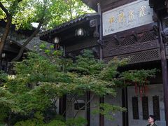 -胡雪岩故居