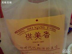 20100511094-小-供美香(人民南路店)