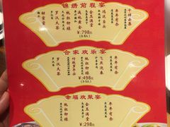 -莲池荟素食馆·12年老字号(光孝寺店)