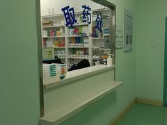 -北京观赏动物医院·24小时大型综合·猫专科·异宠专科