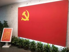 -中共一大纪念馆
